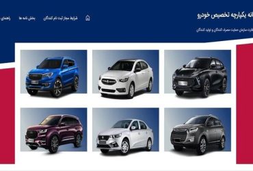 جزئیات اصلاح ثبت‌نام خودروهای داخلی/ رفع مسدودی همه حساب‌های وکالتی متقاضیان خودرو/ نگران نوبت نباشید