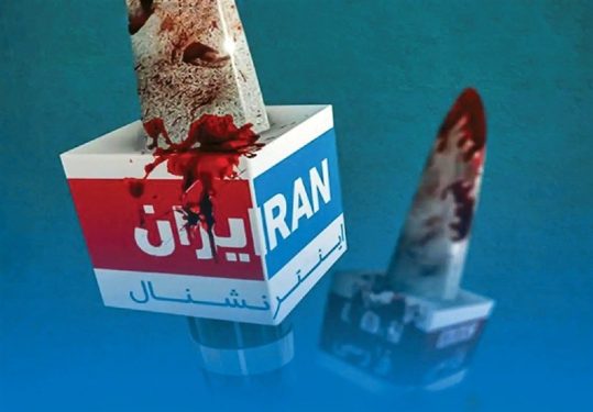 گرای اینترنشنال به دشمن برای حمله به منافع مالی 90 میلیون ایرانی