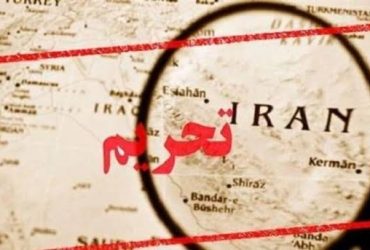 نسخه جدید معمار تحریم‌های آمریکا علیه ایران