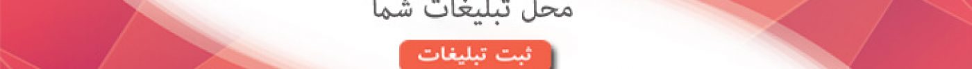 ads-728x90-34